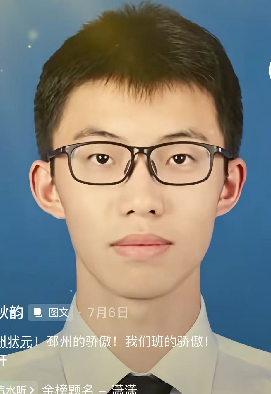上传图片